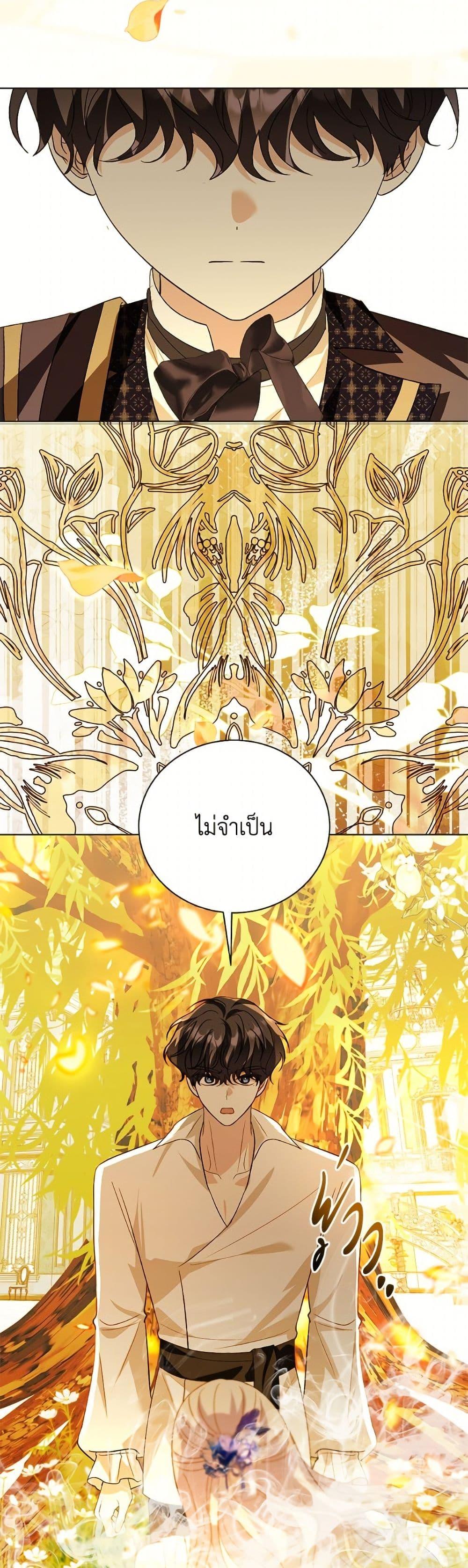 Manga-lc-com อ่านมังงะ อ่านการ์ตูน ออนไลน์ ฟรี My Father, the Possessive Demi-God ตอนที่ 1 2 3 4 5 6 7 8 9 10 11 12 13 14 ฟรี ไม่มีโฆษณา Manga-lc - อ่าน มังงะ อ่าน การ์ตูน ออนไลน์ อ่านมังงะ ฟรี