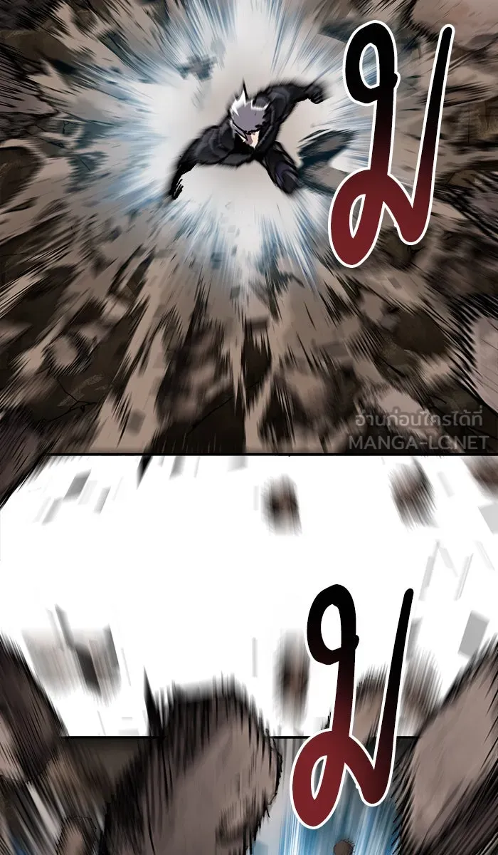 ยอดคนเลเวลทะลุ ตอนที่ 24 ไม่มีชื่อ (3) รูปที่ 96