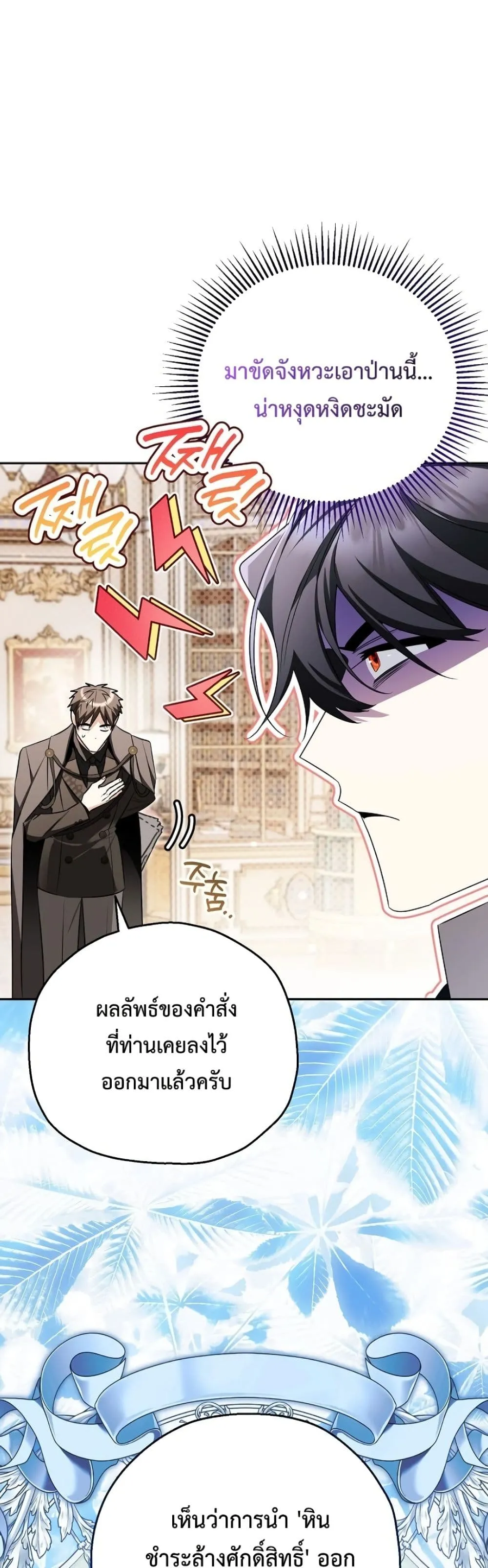 Manga-lc-com อ่านมังงะ อ่านการ์ตูน ออนไลน์ ฟรี Marriage With A Suspiciously Demure Husband ตอนที่ 1 2 3 4 5 6 7 8 9 10 11 12 13 14 ฟรี ไม่มีโฆษณา Manga-lc - อ่าน มังงะ อ่าน การ์ตูน ออนไลน์ อ่านมังงะ ฟรี