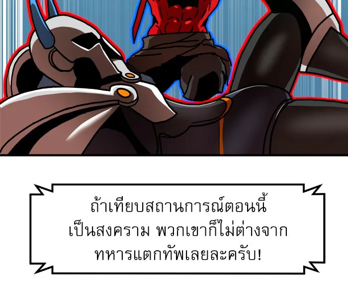 Double Click ตอนที่ 66 รูปที่ 136