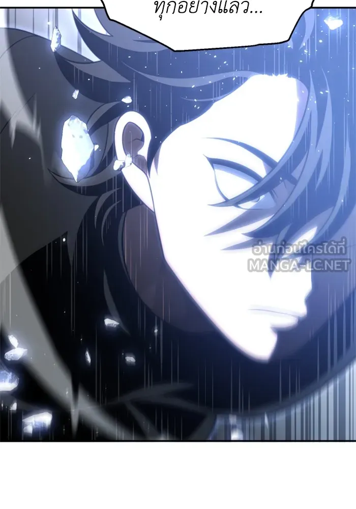 อดีตบอสหอคอย ตอนที่ 32 รูปที่ 3