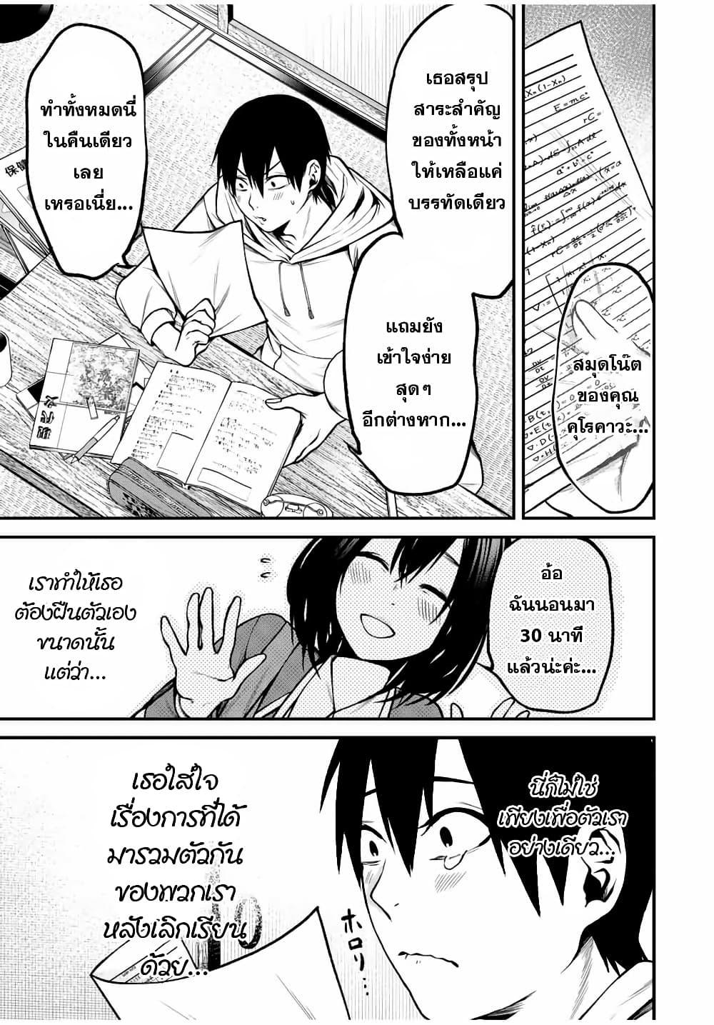 Manga-lc-com อ่านมังงะ อ่านการ์ตูน ออนไลน์ ฟรี Tonari no Kurokawa-san ตอนที่ 1 2 3 4 5 6 7 8 9 10 11 12 13 14 ฟรี ไม่มีโฆษณา Manga-lc - อ่าน มังงะ อ่าน การ์ตูน ออนไลน์ อ่านมังงะ ฟรี