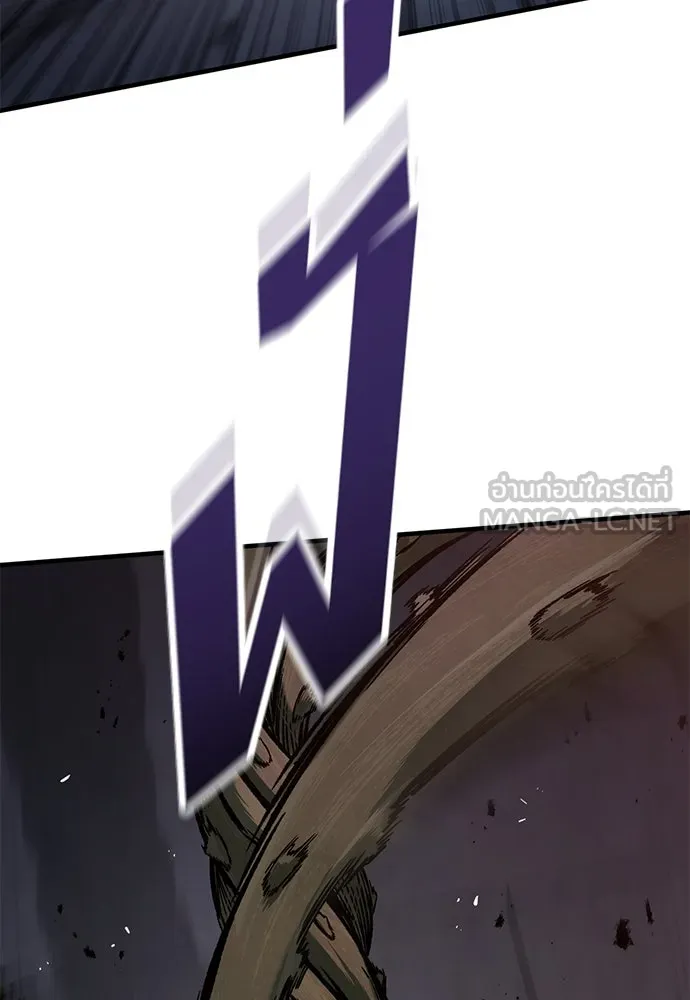 อัศวินวันเดียว ตอนที่ 54 รูปที่ 39