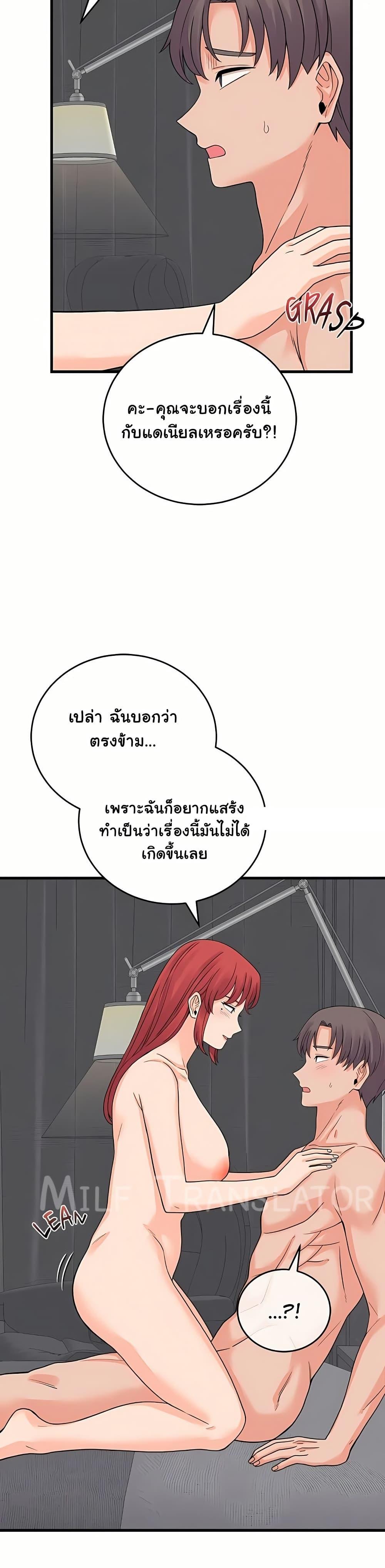 Doujin-Lc- อ่าน โดจิน มังฮวา เกาหลี ญี่ปุ่น จีน แปลไทย From Pauper ตอนที่ 1 2 3 4 5 6 7 8 9 10 11 12 13 14 ฟรี ไม่มีโฆษณา อ่าน โดจิน Manhwa เกาหลี ญี่ปุ่น จีน เรามีครบ คัดมาให้เน้นๆ โดจิน 18+ รับประกันความฟินโดย  Doujin Lc