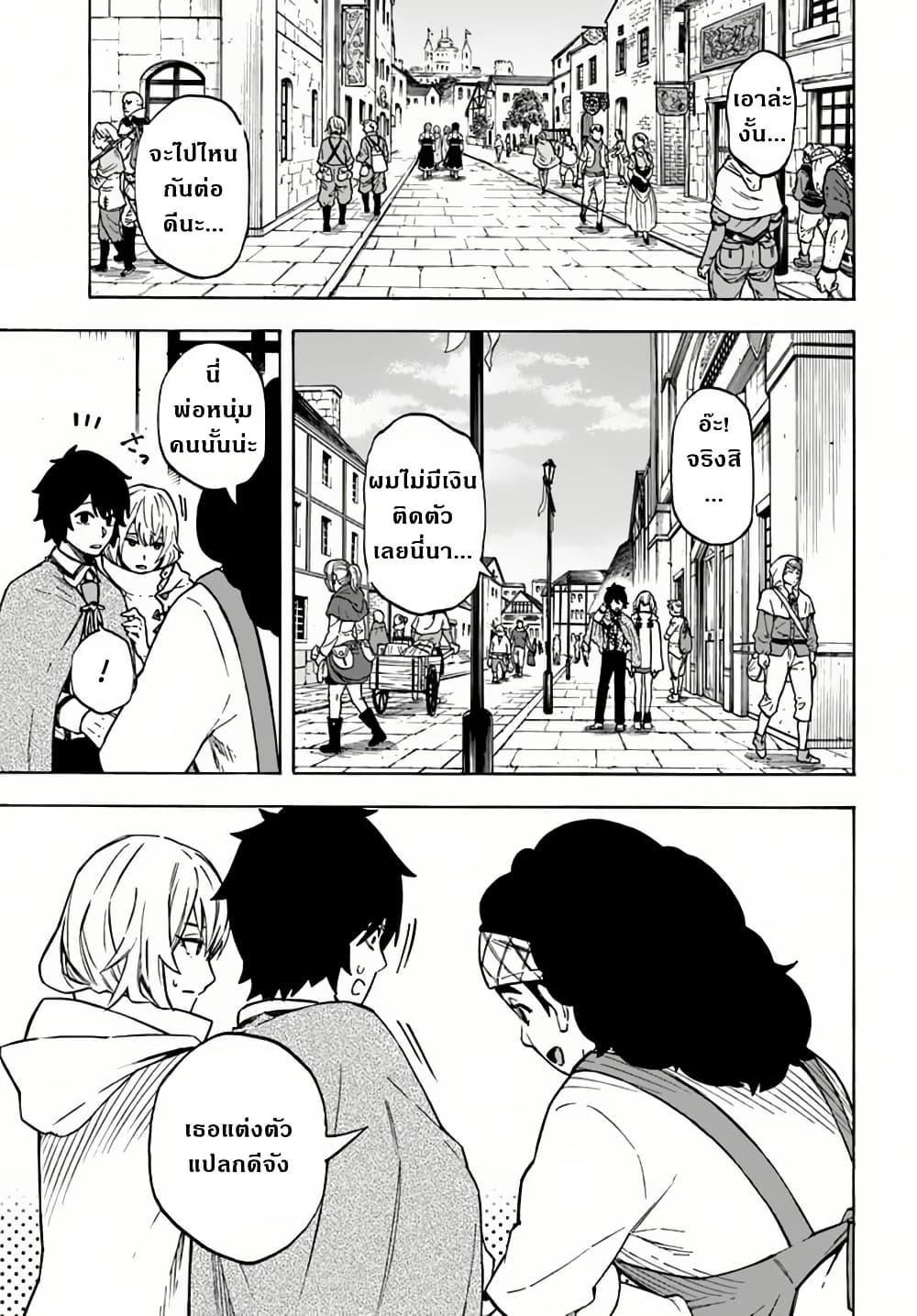 Manga-lc-com อ่านมังงะ อ่านการ์ตูน ออนไลน์ ฟรี Nito no Taidana Isekai Shoukougun Saijaku Shoku “Healer” nano ni Saikyou wa Cheat desu ka ตอนที่ 1 2 3 4 5 6 7 8 9 10 11 12 13 14 ฟรี ไม่มีโฆษณา Manga-lc - อ่าน มังงะ อ่าน การ์ตูน ออนไลน์ อ่านมังงะ ฟรี