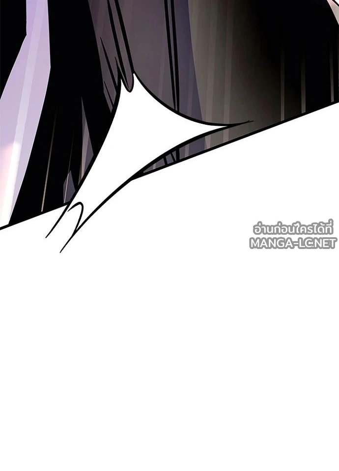 Villain to kill ตอนที่ 233 รูปที่ 124