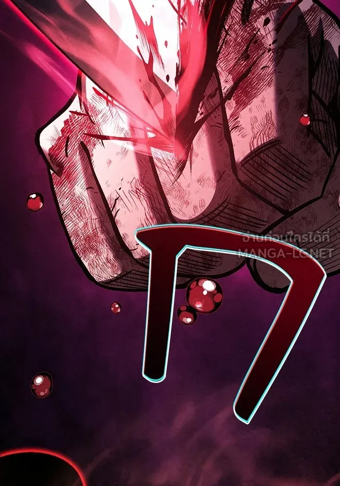 นักดาบอัจฉริยะจากอะคาเดมี ตอนที่ 118 รูปที่ 108