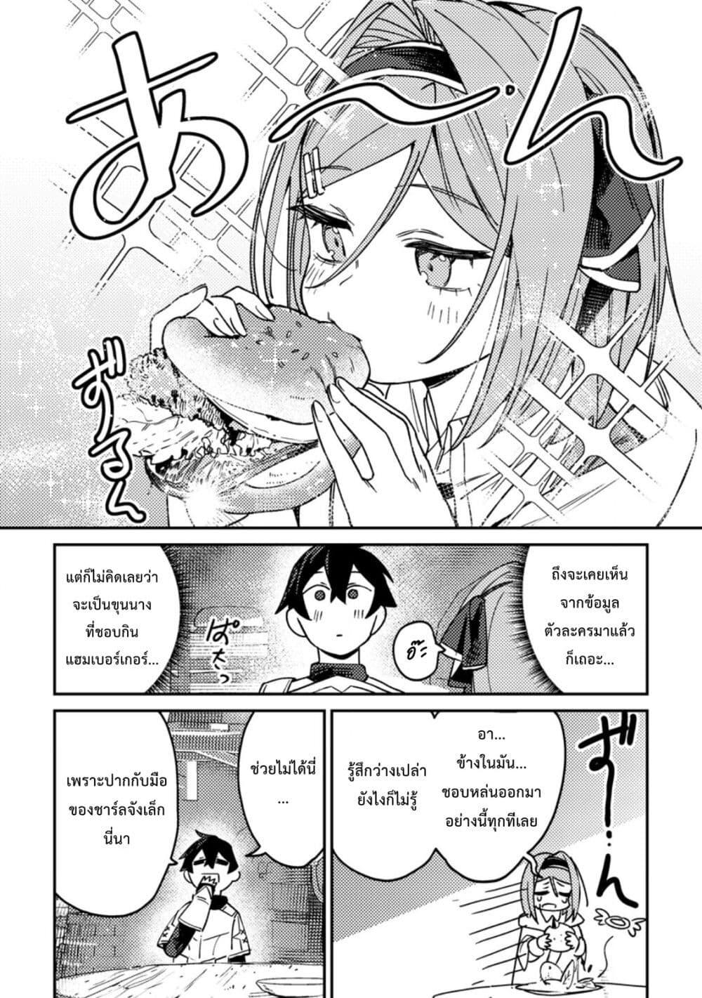 Manga-lc-com อ่านมังงะ อ่านการ์ตูน ออนไลน์ ฟรี Game Chishiki de Saikyou ni Natta Mob Heishi wa, Shin no Jitsuryoku wo Kakushitai ตอนที่ 1 2 3 4 5 6 7 8 9 10 11 12 13 14 ฟรี ไม่มีโฆษณา Manga-lc - อ่าน มังงะ อ่าน การ์ตูน ออนไลน์ อ่านมังงะ ฟรี