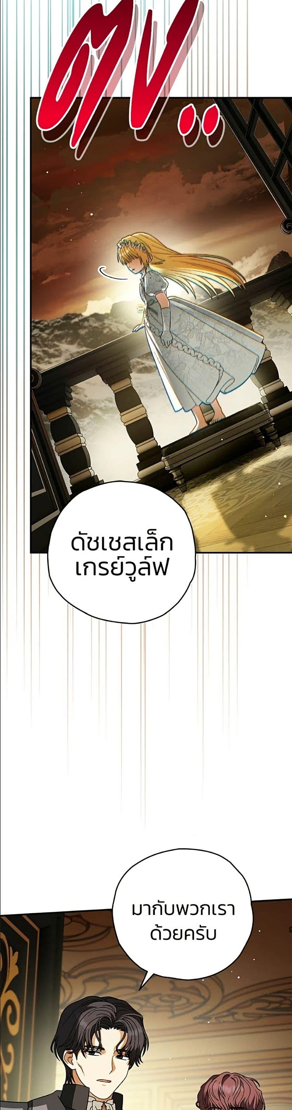 Manga-lc-com อ่านมังงะ อ่านการ์ตูน ออนไลน์ ฟรี To My Dear Wolf ตอนที่ 1 2 3 4 5 6 7 8 9 10 11 12 13 14 ฟรี ไม่มีโฆษณา Manga-lc - อ่าน มังงะ อ่าน การ์ตูน ออนไลน์ อ่านมังงะ ฟรี