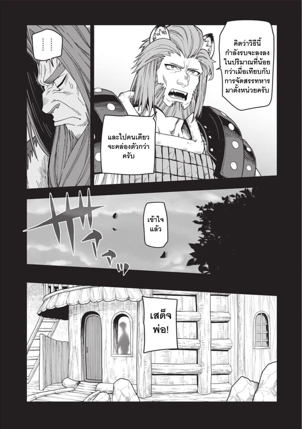 Manga-lc-com อ่านมังงะ อ่านการ์ตูน ออนไลน์ ฟรี Konjiki no Moji Tsukai – Yuusha Yonin ni Makikomareta Unique Cheat ตอนที่ 1 2 3 4 5 6 7 8 9 10 11 12 13 14 ฟรี ไม่มีโฆษณา Manga-lc - อ่าน มังงะ อ่าน การ์ตูน ออนไลน์ อ่านมังงะ ฟรี