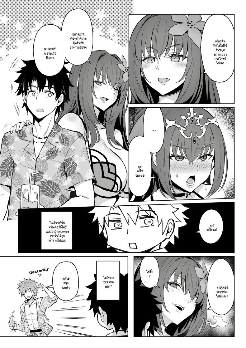 Doujin-Lc- อ่าน โดจิน มังฮวา เกาหลี ญี่ปุ่น จีน แปลไทย วันว่างๆ ของมาสเตอร์กับเหล่าเซอร์วานท์ ตอนที่ 1 2 3 4 5 6 7 8 9 10 11 12 13 14 ฟรี ไม่มีโฆษณา อ่าน โดจิน Manhwa เกาหลี ญี่ปุ่น จีน เรามีครบ คัดมาให้เน้นๆ โดจิน 18+ รับประกันความฟินโดย  Doujin Lc