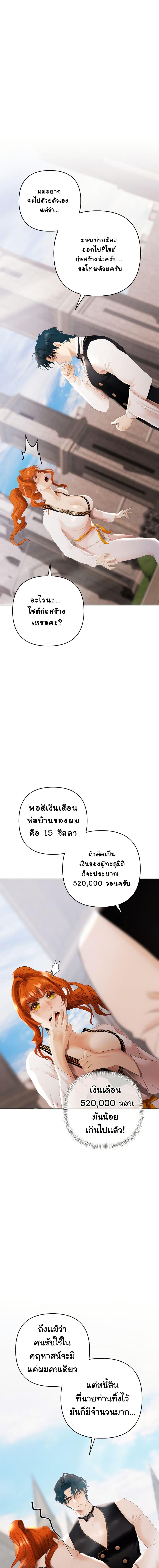 Manga-lc-com อ่านมังงะ อ่านการ์ตูน ออนไลน์ ฟรี Heroes Save With Their Bodies ตอนที่ 1 2 3 4 5 6 7 8 9 10 11 12 13 14 ฟรี ไม่มีโฆษณา Manga-lc - อ่าน มังงะ อ่าน การ์ตูน ออนไลน์ อ่านมังงะ ฟรี