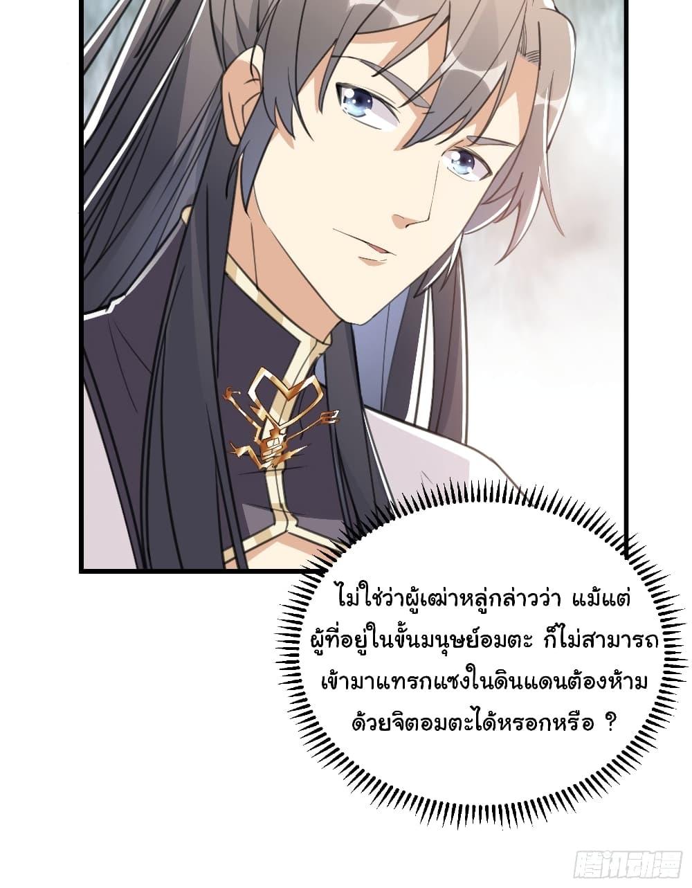 Manga-lc-com อ่านมังงะ อ่านการ์ตูน ออนไลน์ ฟรี Cultivating Immortality Requires a Rich Woman ตอนที่ 1 2 3 4 5 6 7 8 9 10 11 12 13 14 ฟรี ไม่มีโฆษณา Manga-lc - อ่าน มังงะ อ่าน การ์ตูน ออนไลน์ อ่านมังงะ ฟรี