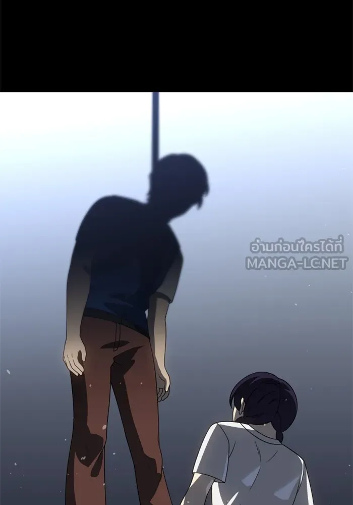 อดีตบอสหอคอย ตอนที่ 95 รูปที่ 207