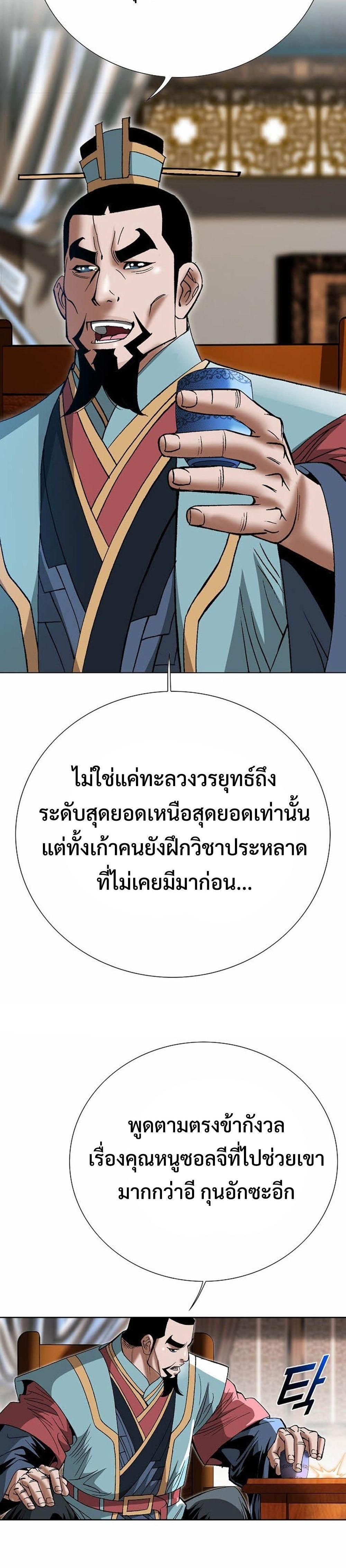Manga-lc-com อ่านมังงะ อ่านการ์ตูน ออนไลน์ ฟรี Biography of a Novice Warrior ตอนที่ 1 2 3 4 5 6 7 8 9 10 11 12 13 14 ฟรี ไม่มีโฆษณา Manga-lc - อ่าน มังงะ อ่าน การ์ตูน ออนไลน์ อ่านมังงะ ฟรี