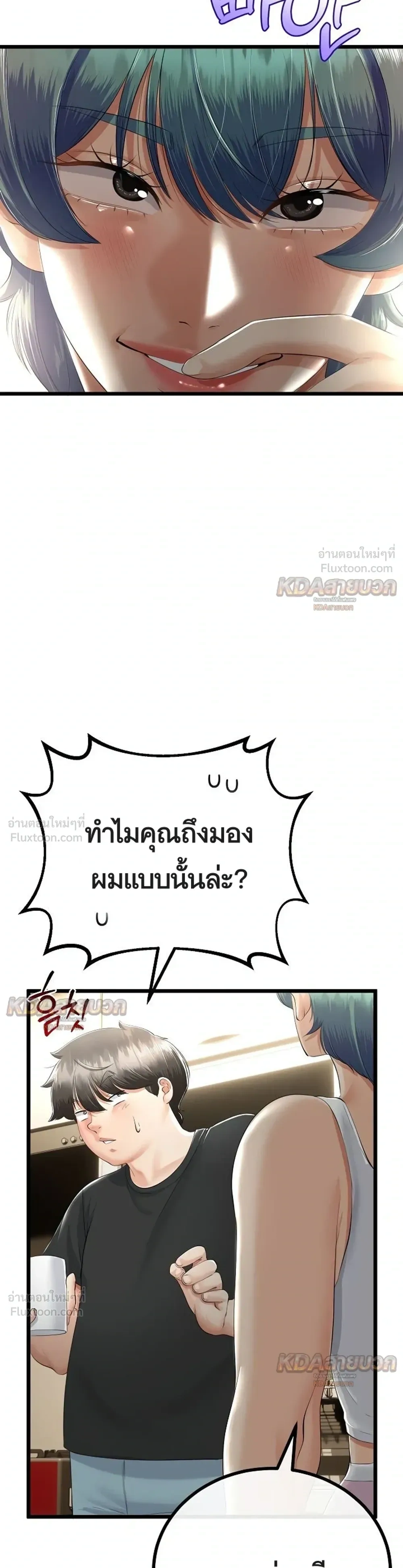 Doujin-Lc- อ่าน โดจิน มังฮวา เกาหลี ญี่ปุ่น จีน แปลไทย My First Love is My Stepmother รักแรกของผม คือ “แม่เลี้ยง” ตอนที่ 1 2 3 4 5 6 7 8 9 10 11 12 13 14 ฟรี ไม่มีโฆษณา อ่าน โดจิน Manhwa เกาหลี ญี่ปุ่น จีน เรามีครบ คัดมาให้เน้นๆ โดจิน 18+ รับประกันความฟินโดย  Doujin Lc