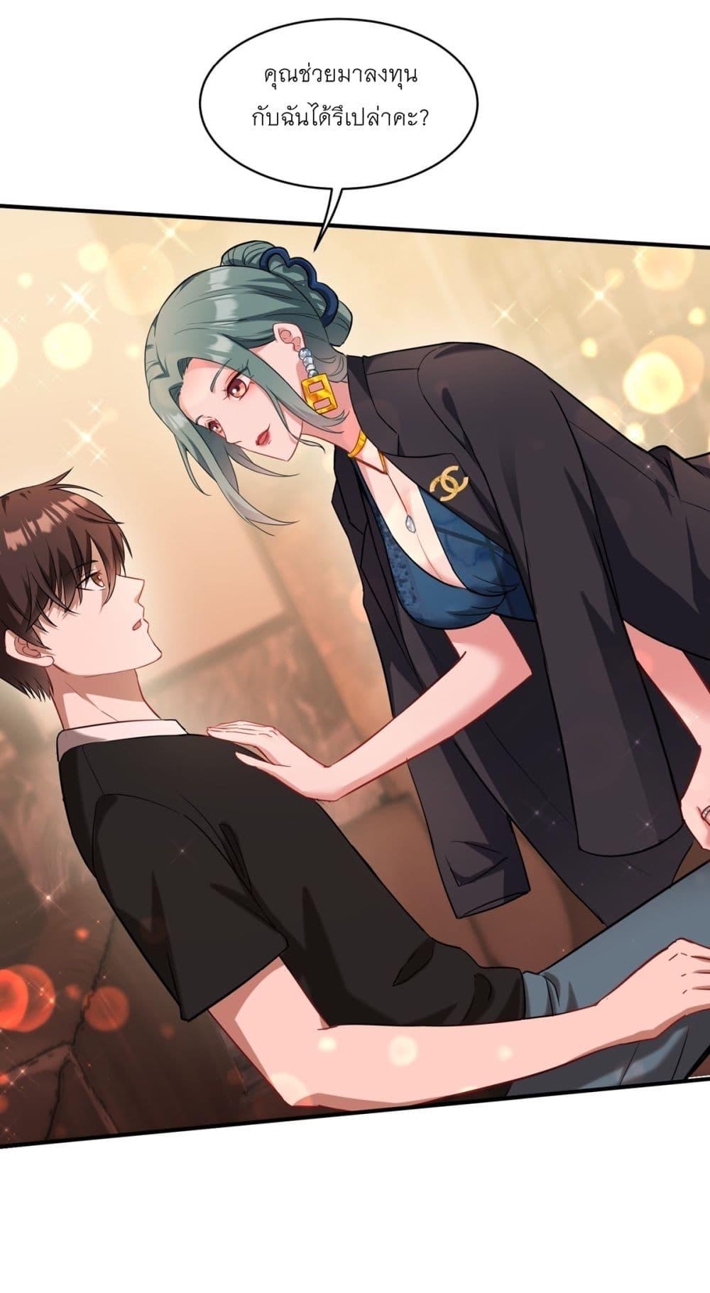 Manga-lc-com อ่านมังงะ อ่านการ์ตูน ออนไลน์ ฟรี Became a Billionaire After Dog Licking Improperly ตอนที่ 1 2 3 4 5 6 7 8 9 10 11 12 13 14 ฟรี ไม่มีโฆษณา Manga-lc - อ่าน มังงะ อ่าน การ์ตูน ออนไลน์ อ่านมังงะ ฟรี