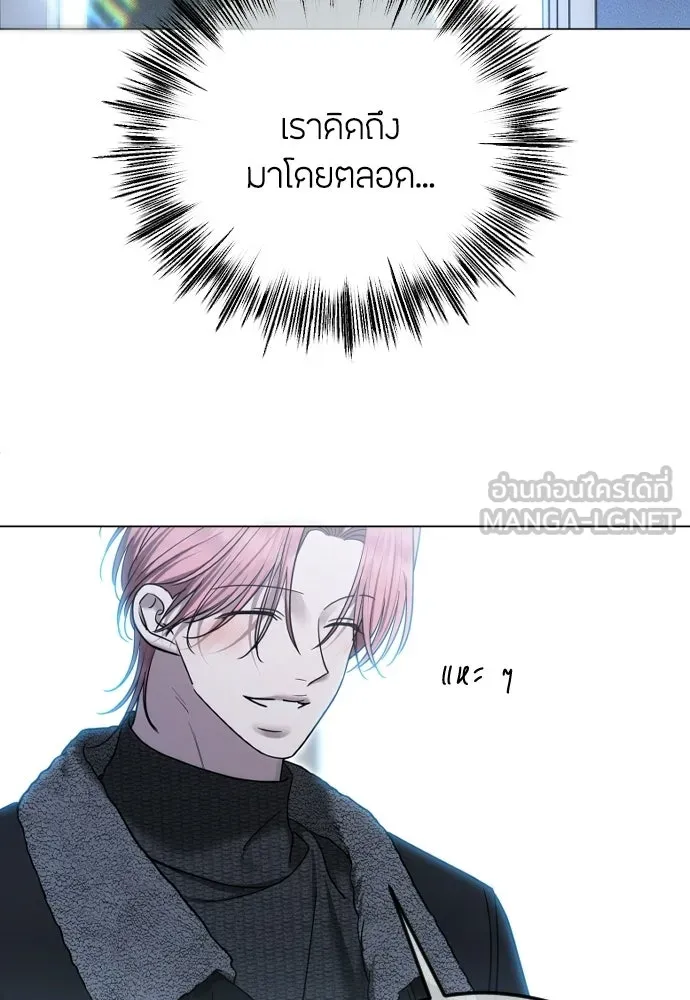 วิธีหนีตายจากนิยายโรคจิต ตอนที่ 113 รูปที่ 69
