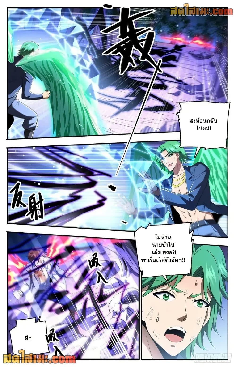 Manga-lc-com อ่านมังงะ อ่านการ์ตูน ออนไลน์ ฟรี Versatile Mage จอมเวทย์เต็มพิกัด ตอนที่ 1 2 3 4 5 6 7 8 9 10 11 12 13 14 ฟรี ไม่มีโฆษณา Manga-lc - อ่าน มังงะ อ่าน การ์ตูน ออนไลน์ อ่านมังงะ ฟรี