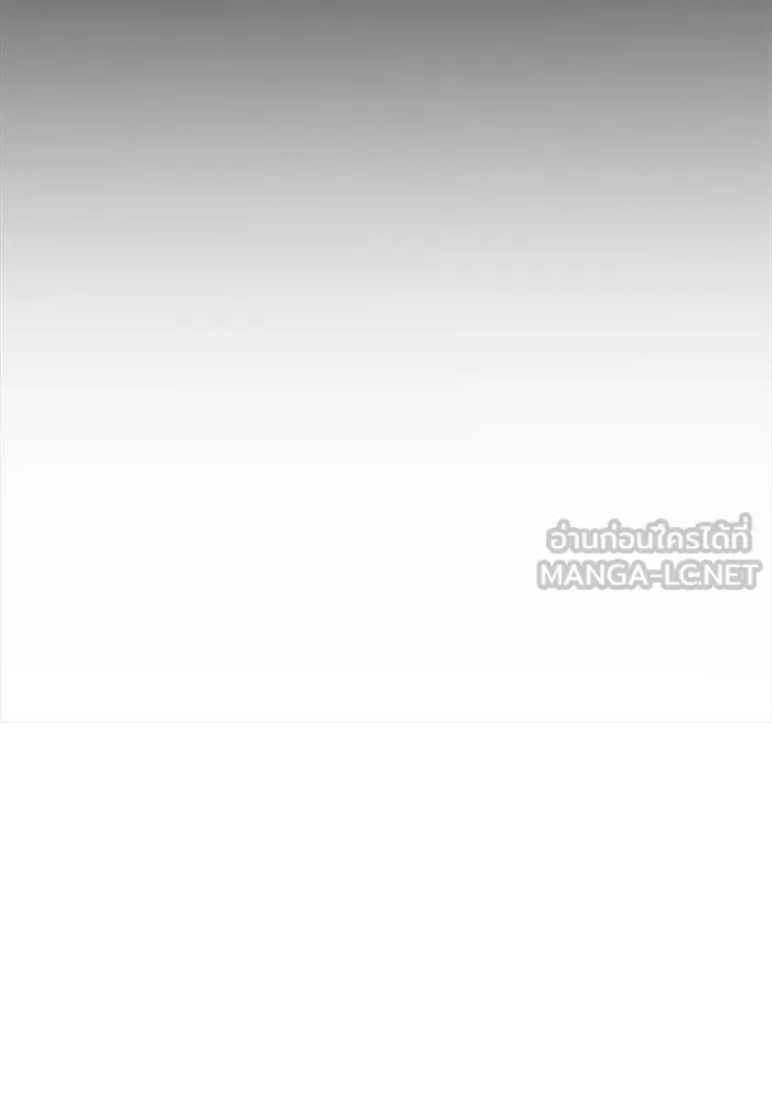 เริ่มเกมพร้อม 13 คุณสมบัติลับ ตอนที่ 24 รูปที่ 147