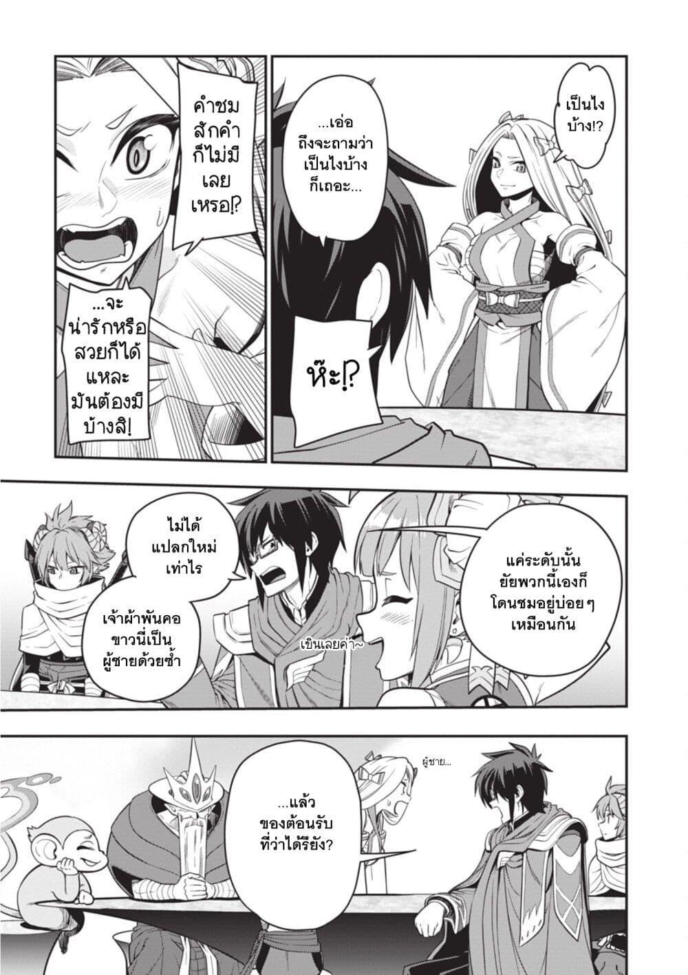 Manga-lc-com อ่านมังงะ อ่านการ์ตูน ออนไลน์ ฟรี Konjiki no Moji Tsukai – Yuusha Yonin ni Makikomareta Unique Cheat ตอนที่ 1 2 3 4 5 6 7 8 9 10 11 12 13 14 ฟรี ไม่มีโฆษณา Manga-lc - อ่าน มังงะ อ่าน การ์ตูน ออนไลน์ อ่านมังงะ ฟรี