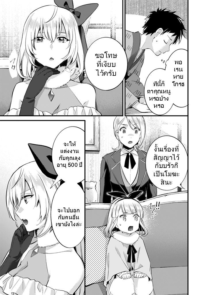 Manga-lc-com อ่านมังงะ อ่านการ์ตูน ออนไลน์ ฟรี Jimi na Kensei wa Sore Demo Saikyou desu ตอนที่ 1 2 3 4 5 6 7 8 9 10 11 12 13 14 ฟรี ไม่มีโฆษณา Manga-lc - อ่าน มังงะ อ่าน การ์ตูน ออนไลน์ อ่านมังงะ ฟรี