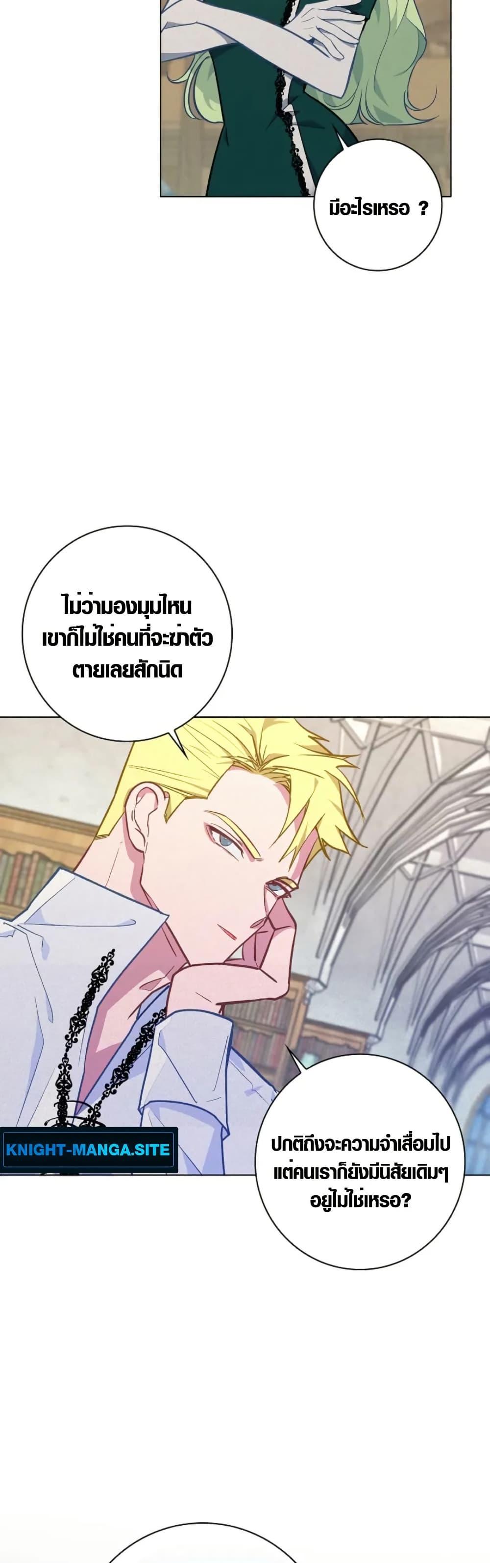 Manga-lc-com อ่านมังงะ อ่านการ์ตูน ออนไลน์ ฟรี Seian ตอนที่ 1 2 3 4 5 6 7 8 9 10 11 12 13 14 ฟรี ไม่มีโฆษณา Manga-lc - อ่าน มังงะ อ่าน การ์ตูน ออนไลน์ อ่านมังงะ ฟรี