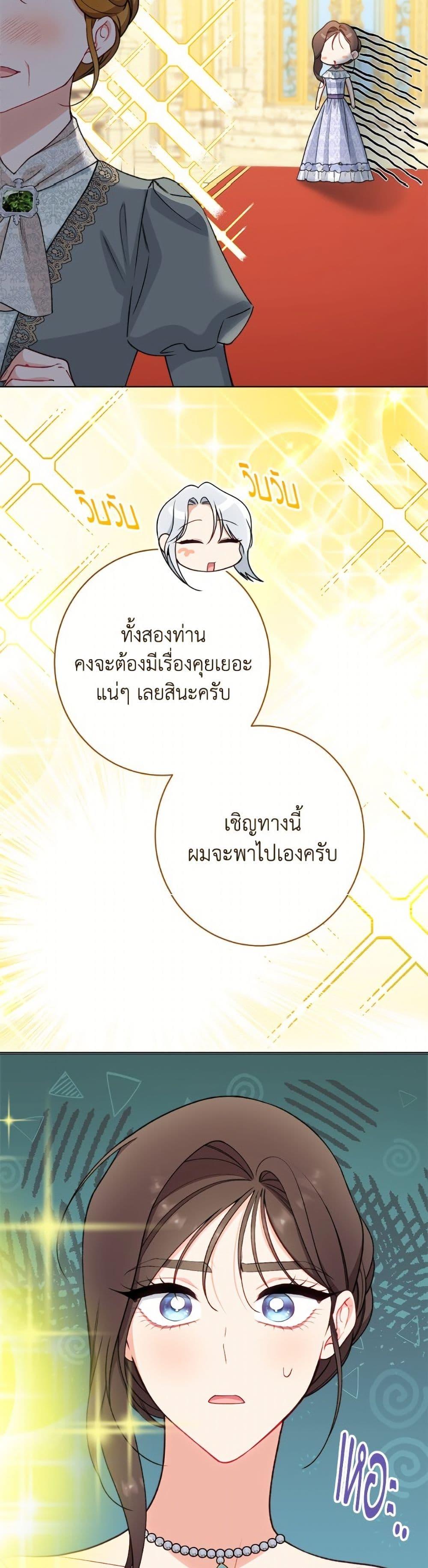 Manga-lc-com อ่านมังงะ อ่านการ์ตูน ออนไลน์ ฟรี The Villainess Empress’s Attendant ตอนที่ 1 2 3 4 5 6 7 8 9 10 11 12 13 14 ฟรี ไม่มีโฆษณา Manga-lc - อ่าน มังงะ อ่าน การ์ตูน ออนไลน์ อ่านมังงะ ฟรี