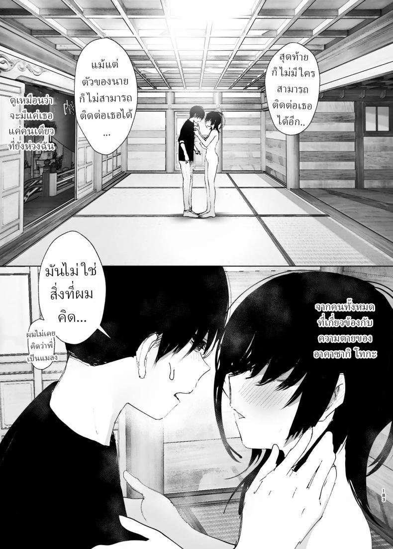 Doujin-Lc- อ่าน โดจิน มังฮวา เกาหลี ญี่ปุ่น จีน แปลไทย ราวกับนิทาน[Nakanishiyuuta (Nakani)] Monogatari no youni Like a Tale ตอนที่ 1 2 3 4 5 6 7 8 9 10 11 12 13 14 ฟรี ไม่มีโฆษณา อ่าน โดจิน Manhwa เกาหลี ญี่ปุ่น จีน เรามีครบ คัดมาให้เน้นๆ โดจิน 18+ รับประกันความฟินโดย  Doujin Lc