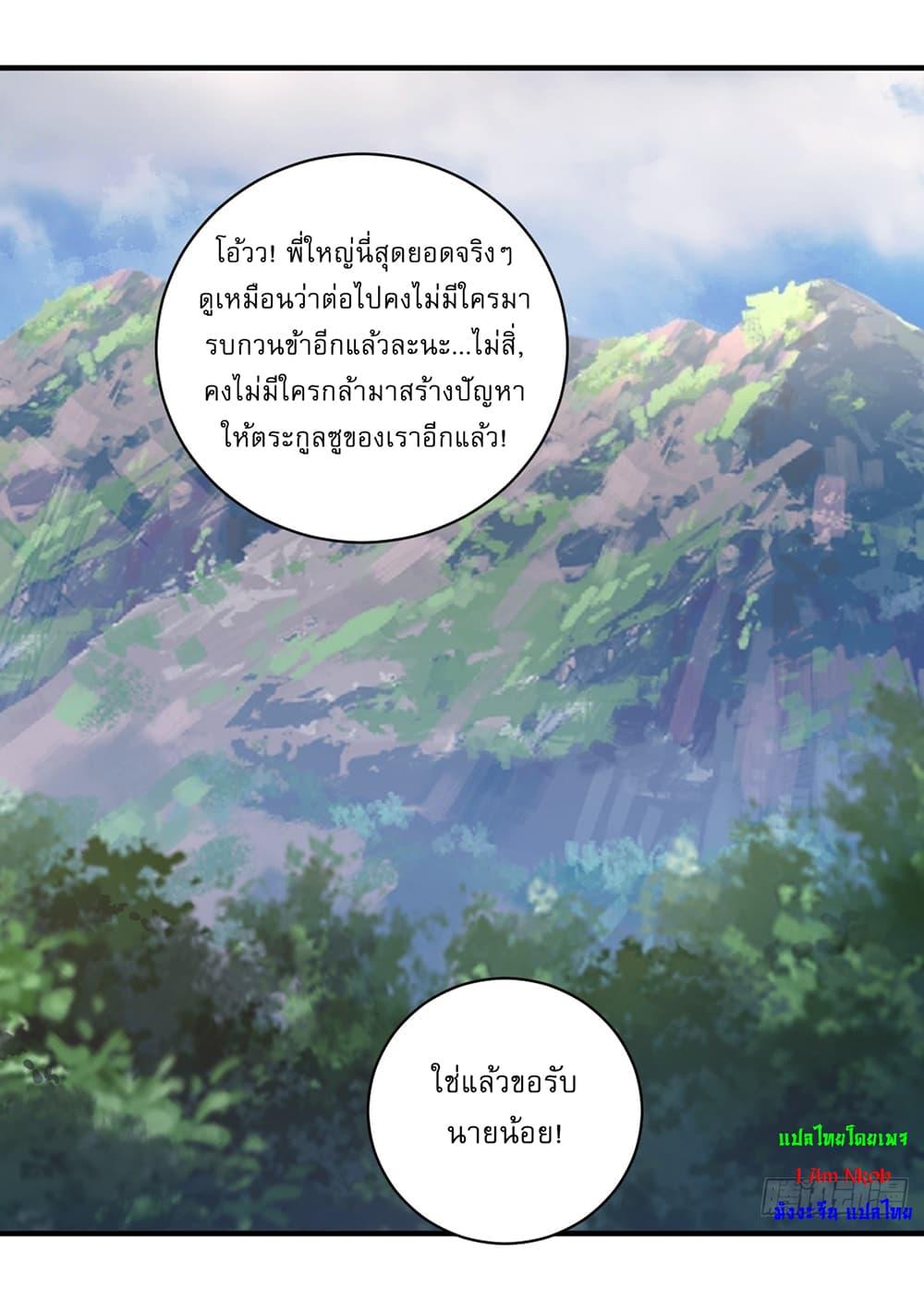 Manga-lc-com อ่านมังงะ อ่านการ์ตูน ออนไลน์ ฟรี Invincible After a Hundred Years of Seclusion ตอนที่ 1 2 3 4 5 6 7 8 9 10 11 12 13 14 ฟรี ไม่มีโฆษณา Manga-lc - อ่าน มังงะ อ่าน การ์ตูน ออนไลน์ อ่านมังงะ ฟรี