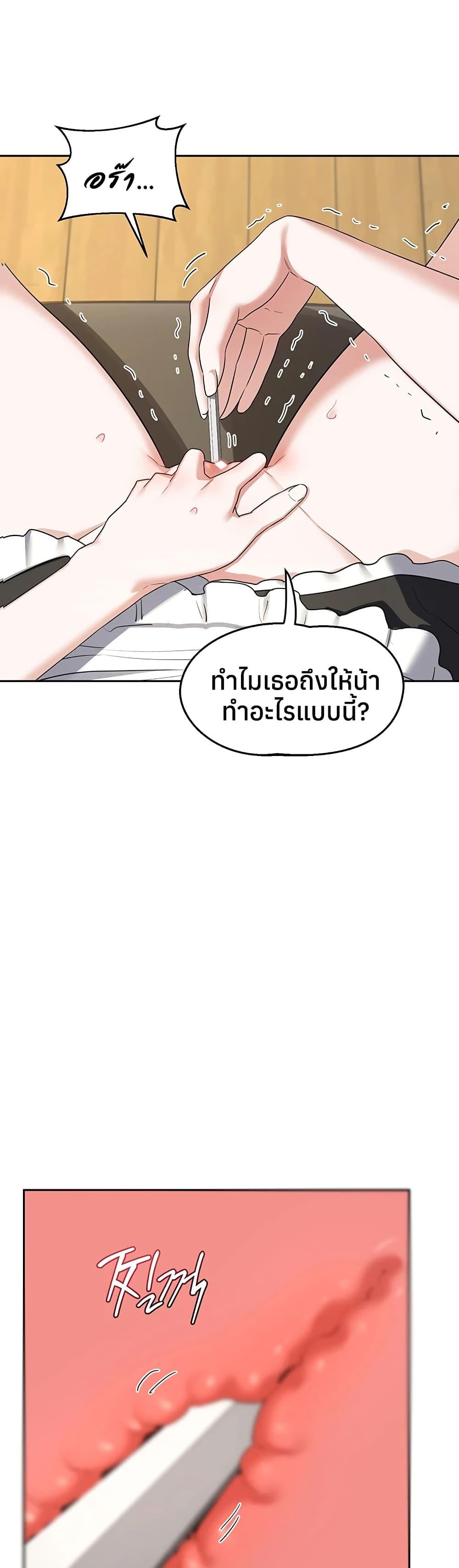 Doujin-Lc- อ่าน โดจิน มังฮวา เกาหลี ญี่ปุ่น จีน แปลไทย MILF Exchange ตอนที่ 1 2 3 4 5 6 7 8 9 10 11 12 13 14 ฟรี ไม่มีโฆษณา อ่าน โดจิน Manhwa เกาหลี ญี่ปุ่น จีน เรามีครบ คัดมาให้เน้นๆ โดจิน 18+ รับประกันความฟินโดย  Doujin Lc