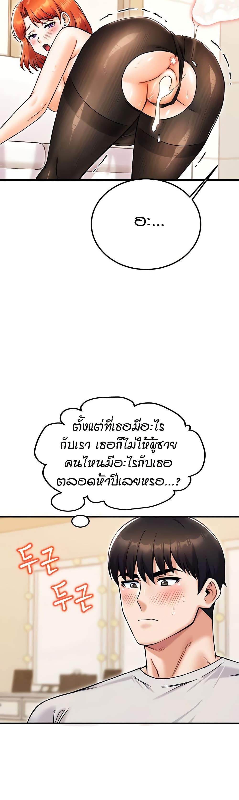 Doujin-Lc- อ่าน โดจิน มังฮวา เกาหลี ญี่ปุ่น จีน แปลไทย Kangcheol’s Bosses ตอนที่ 1 2 3 4 5 6 7 8 9 10 11 12 13 14 ฟรี ไม่มีโฆษณา อ่าน โดจิน Manhwa เกาหลี ญี่ปุ่น จีน เรามีครบ คัดมาให้เน้นๆ โดจิน 18+ รับประกันความฟินโดย  Doujin Lc