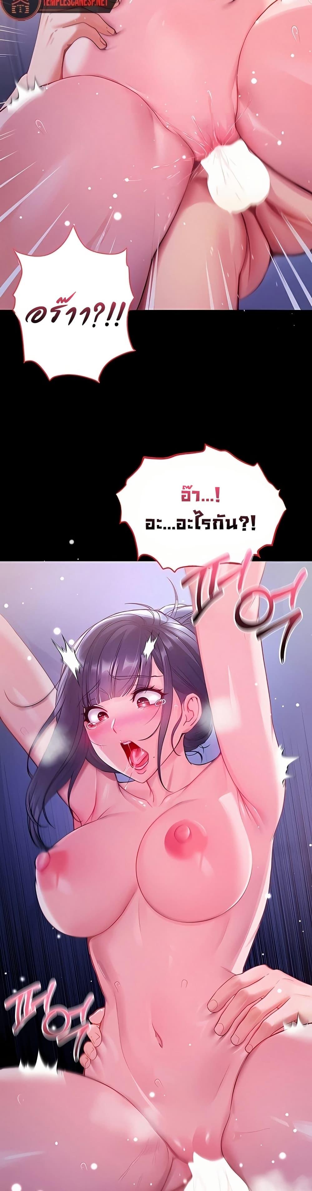Doujin-Lc- อ่าน โดจิน มังฮวา เกาหลี ญี่ปุ่น จีน แปลไทย I Am a Vampire ตอนที่ 1 2 3 4 5 6 7 8 9 10 11 12 13 14 ฟรี ไม่มีโฆษณา อ่าน โดจิน Manhwa เกาหลี ญี่ปุ่น จีน เรามีครบ คัดมาให้เน้นๆ โดจิน 18+ รับประกันความฟินโดย  Doujin Lc