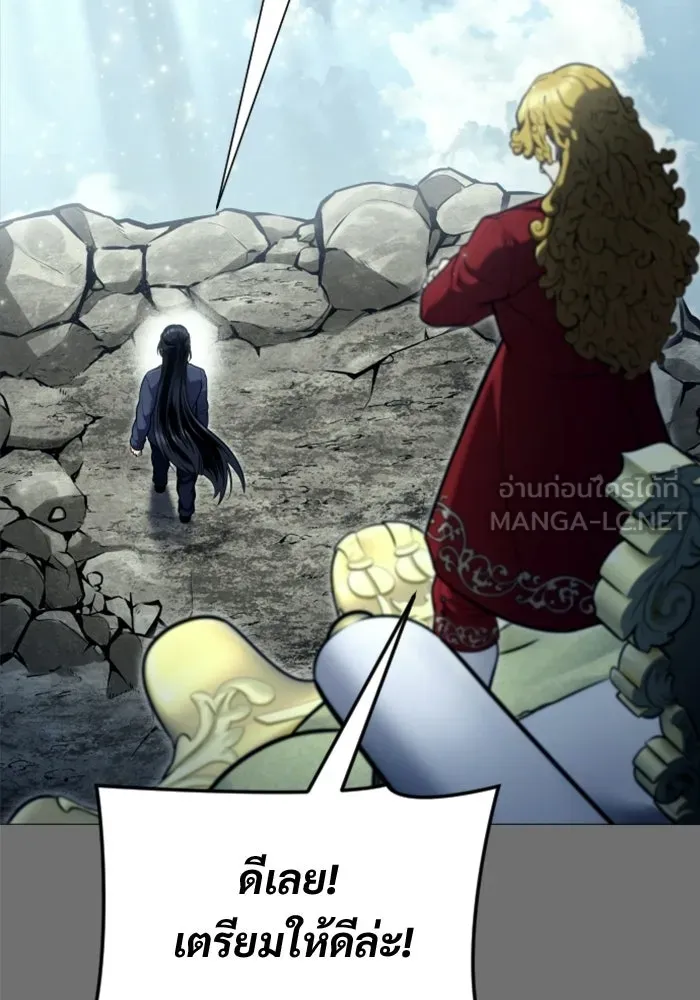 อูเร็ค มาซิโน่ ตอนที่ 30 การทดสอบบทใหม่ 2 รูปที่ 54