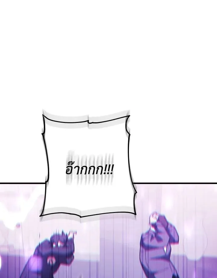 The Hero Returns ตอนที่ ตอนที่ 113 รูปที่ 96