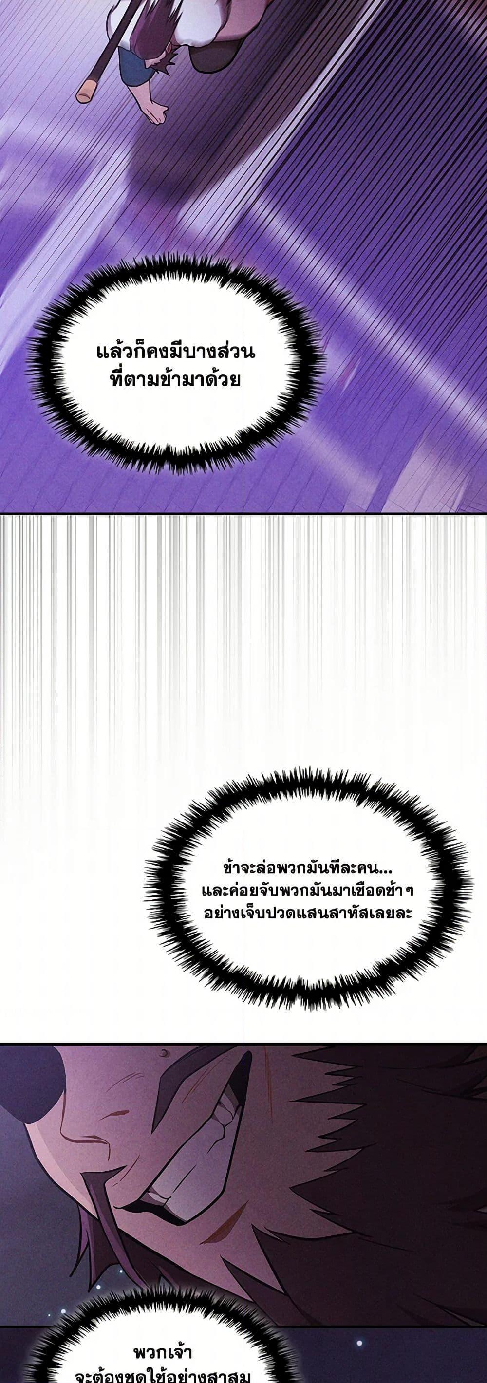 Manga-lc-com อ่านมังงะ อ่านการ์ตูน ออนไลน์ ฟรี Chronicles Of The Martial God’s Return ตอนที่ 1 2 3 4 5 6 7 8 9 10 11 12 13 14 ฟรี ไม่มีโฆษณา Manga-lc - อ่าน มังงะ อ่าน การ์ตูน ออนไลน์ อ่านมังงะ ฟรี