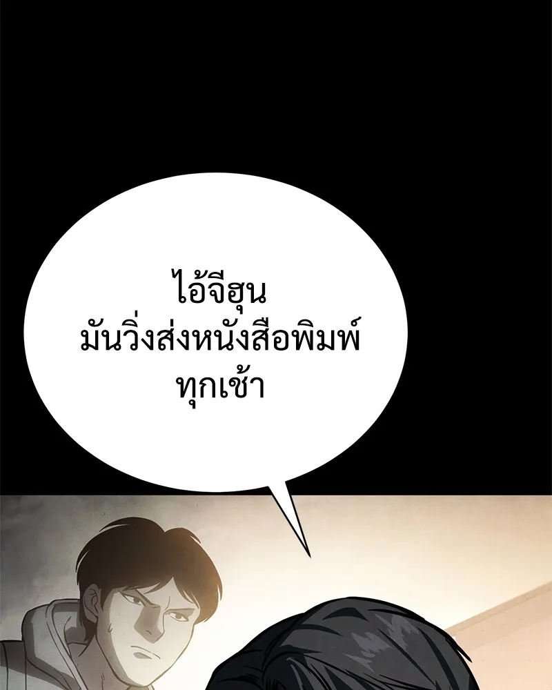 แบคXX ตอนที่ 16 รูปที่ 131