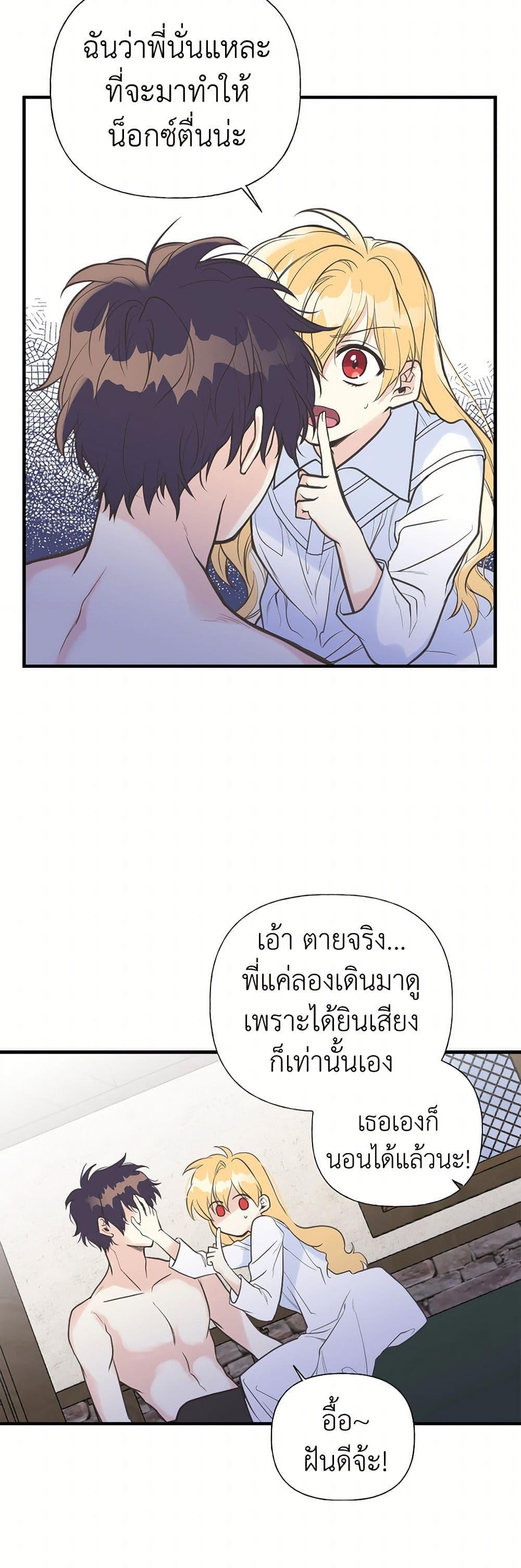 Manga-lc-com อ่านมังงะ อ่านการ์ตูน ออนไลน์ ฟรี My Sister Picked up the Male Lead ตอนที่ 1 2 3 4 5 6 7 8 9 10 11 12 13 14 ฟรี ไม่มีโฆษณา Manga-lc - อ่าน มังงะ อ่าน การ์ตูน ออนไลน์ อ่านมังงะ ฟรี