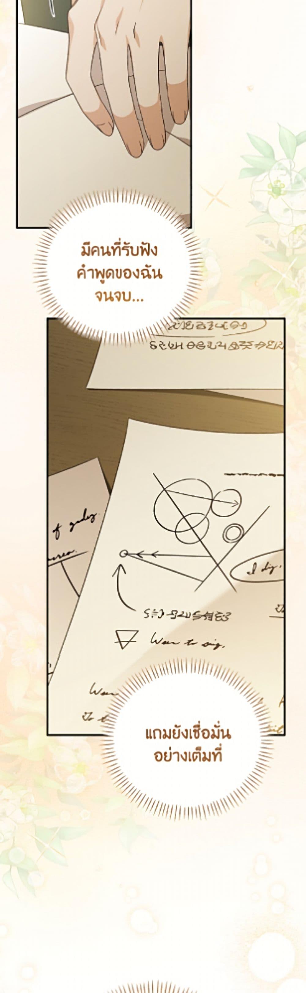 Manga-lc-com อ่านมังงะ อ่านการ์ตูน ออนไลน์ ฟรี I Was Just Having Fun With the Time Limit ตอนที่ 1 2 3 4 5 6 7 8 9 10 11 12 13 14 ฟรี ไม่มีโฆษณา Manga-lc - อ่าน มังงะ อ่าน การ์ตูน ออนไลน์ อ่านมังงะ ฟรี