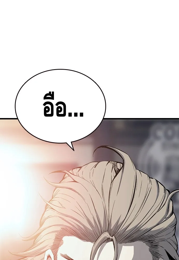 King Game ตอนที่ 28 เกิดมาก็เพิ่งเคยเจอผู้หญิงแบบน รูปที่ 46