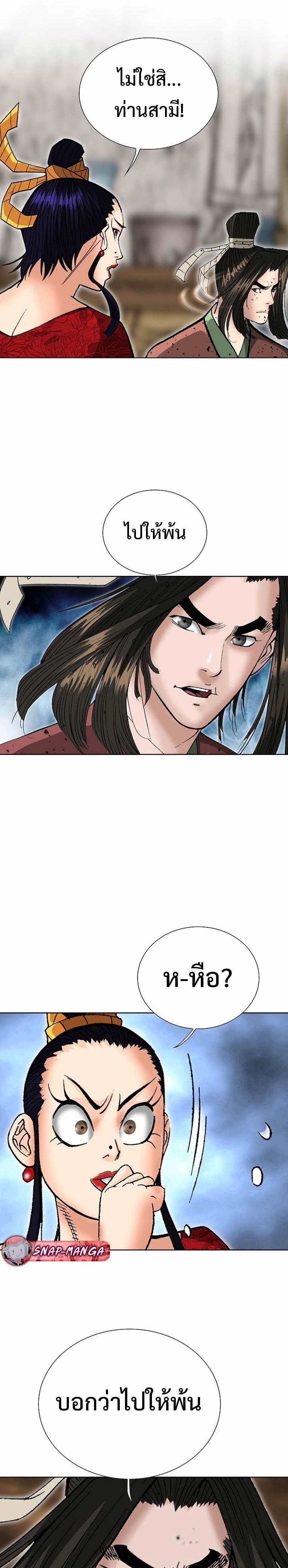 Manga-lc-com อ่านมังงะ อ่านการ์ตูน ออนไลน์ ฟรี Biography of a Novice Warrior ตอนที่ 1 2 3 4 5 6 7 8 9 10 11 12 13 14 ฟรี ไม่มีโฆษณา Manga-lc - อ่าน มังงะ อ่าน การ์ตูน ออนไลน์ อ่านมังงะ ฟรี