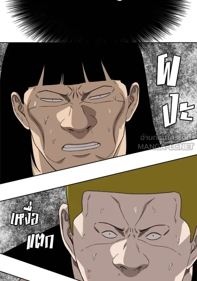 BAD GUY ตอนที่ 292 รูปที่ 100