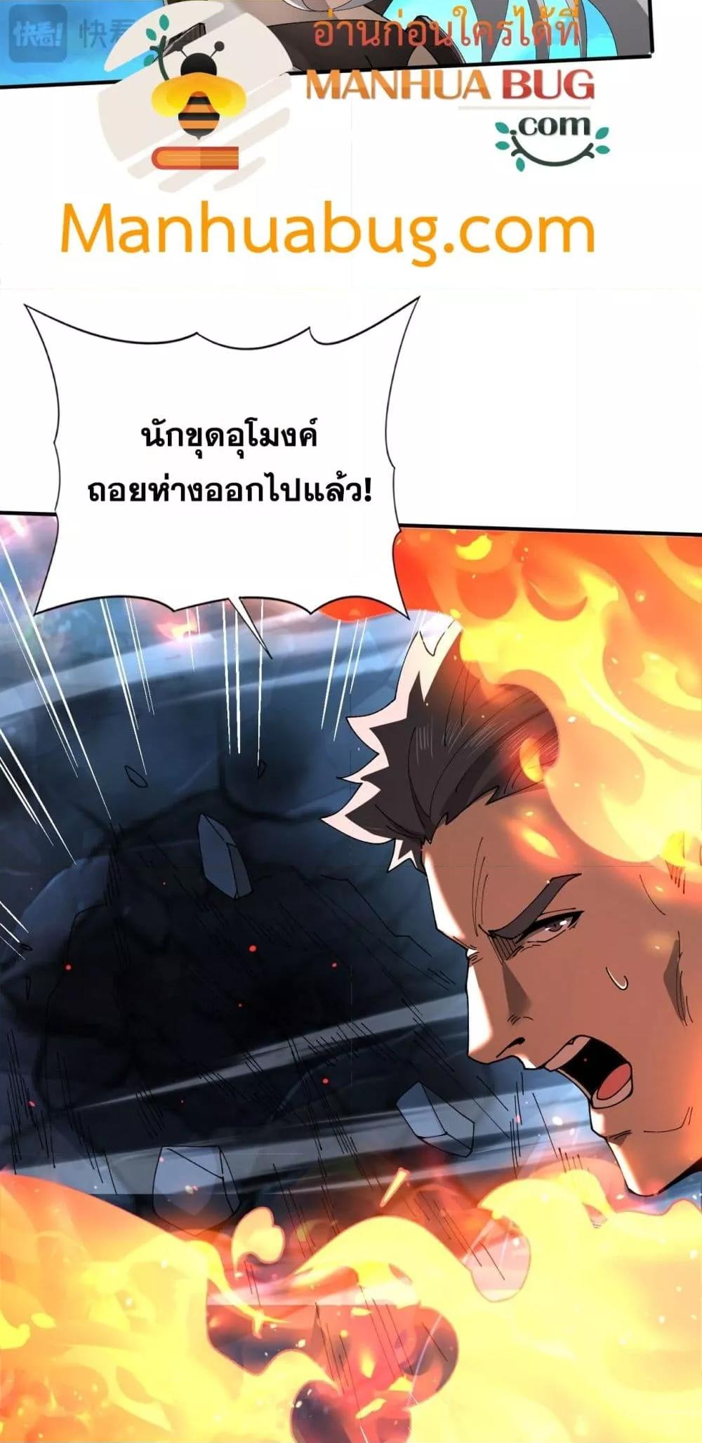 Manga-lc-com อ่านมังงะ อ่านการ์ตูน ออนไลน์ ฟรี IamDrakoMajs ตอนที่ 1 2 3 4 5 6 7 8 9 10 11 12 13 14 ฟรี ไม่มีโฆษณา Manga-lc - อ่าน มังงะ อ่าน การ์ตูน ออนไลน์ อ่านมังงะ ฟรี