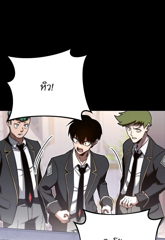 ชำแหละอะคาเดมีด้วยมีดแล่ปลา ตอนที่ 5 อะคาเดมีนั้นไม่หวานหมู (2) รูปที่ 11