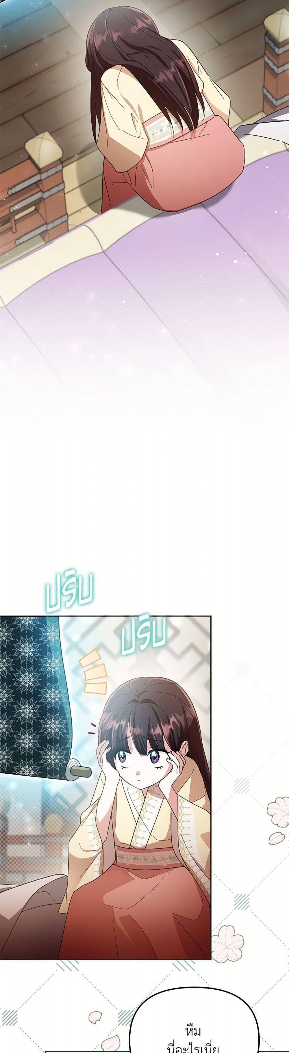 Manga-lc-com อ่านมังงะ อ่านการ์ตูน ออนไลน์ ฟรี The Overflowing Elixir of the Fallen House ตอนที่ 1 2 3 4 5 6 7 8 9 10 11 12 13 14 ฟรี ไม่มีโฆษณา Manga-lc - อ่าน มังงะ อ่าน การ์ตูน ออนไลน์ อ่านมังงะ ฟรี