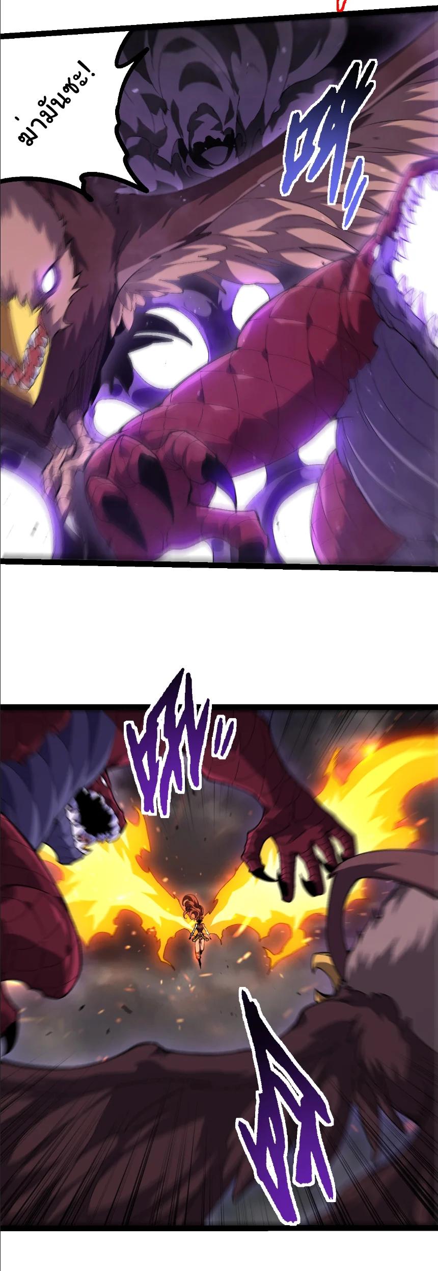 Manga-lc-com อ่านมังงะ อ่านการ์ตูน ออนไลน์ ฟรี Evolution from the Big Tree ตอนที่ 1 2 3 4 5 6 7 8 9 10 11 12 13 14 ฟรี ไม่มีโฆษณา Manga-lc - อ่าน มังงะ อ่าน การ์ตูน ออนไลน์ อ่านมังงะ ฟรี