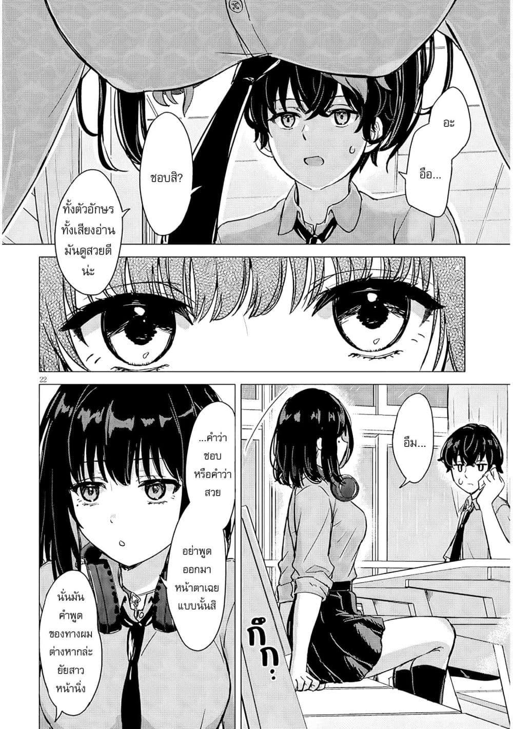 Manga-lc-com อ่านมังงะ อ่านการ์ตูน ออนไลน์ ฟรี Amamori Junna wa Shitsudo ga Takai ตอนที่ 1 2 3 4 5 6 7 8 9 10 11 12 13 14 ฟรี ไม่มีโฆษณา Manga-lc - อ่าน มังงะ อ่าน การ์ตูน ออนไลน์ อ่านมังงะ ฟรี