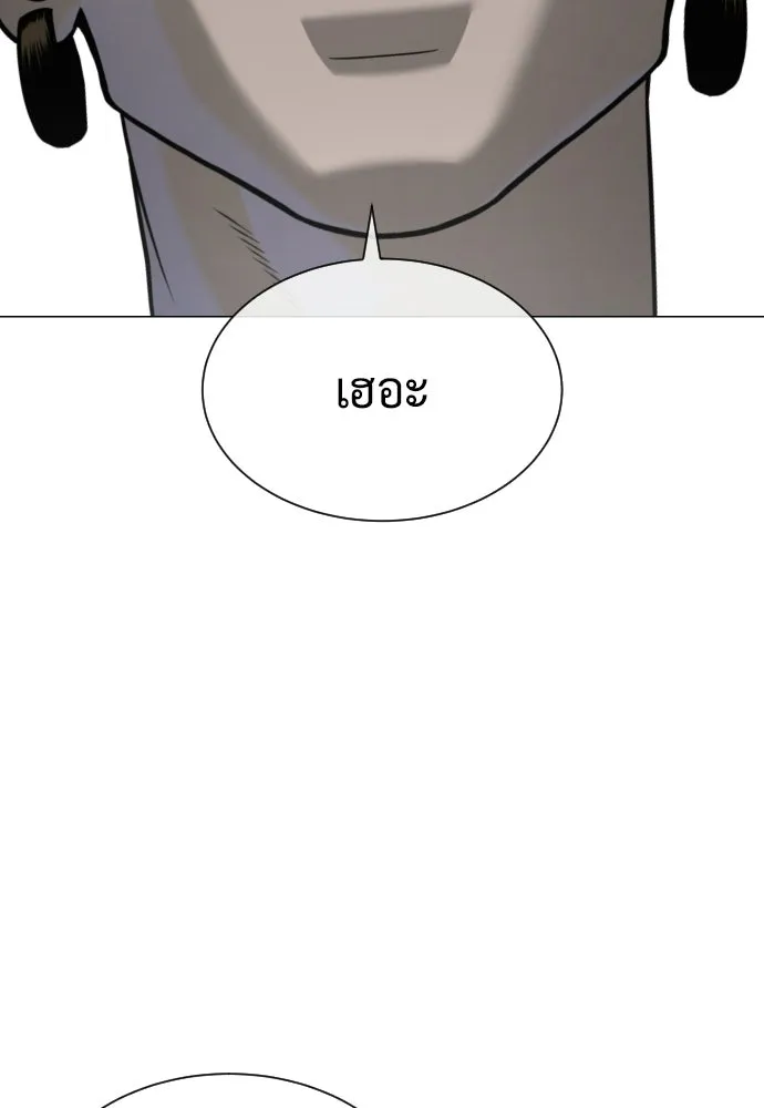 นักฆ่าย้อนวัย ตอนที่ 113 รูปที่ 125