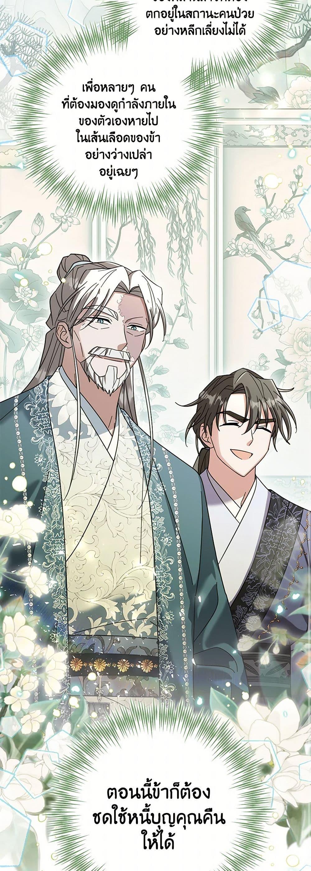 Manga-lc-com อ่านมังงะ อ่านการ์ตูน ออนไลน์ ฟรี The Overflowing Elixir of the Fallen House ตอนที่ 1 2 3 4 5 6 7 8 9 10 11 12 13 14 ฟรี ไม่มีโฆษณา Manga-lc - อ่าน มังงะ อ่าน การ์ตูน ออนไลน์ อ่านมังงะ ฟรี