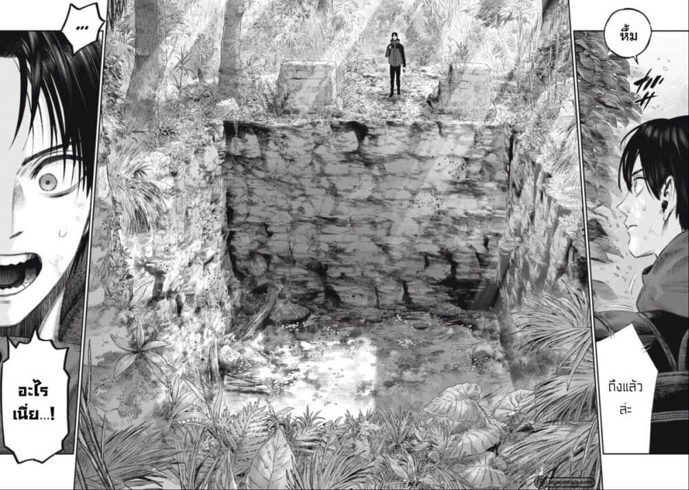 Manga-lc-com อ่านมังงะ อ่านการ์ตูน ออนไลน์ ฟรี Koudo ni Hattatsu Shita Igaku wa Mahou to Kubetsu ga Tsukanai ตอนที่ 1 2 3 4 5 6 7 8 9 10 11 12 13 14 ฟรี ไม่มีโฆษณา Manga-lc - อ่าน มังงะ อ่าน การ์ตูน ออนไลน์ อ่านมังงะ ฟรี